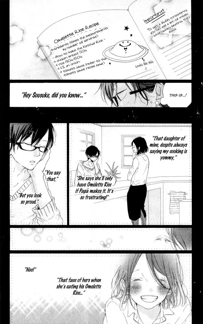 Honey (MEGURO Amu) Chapter 9 34